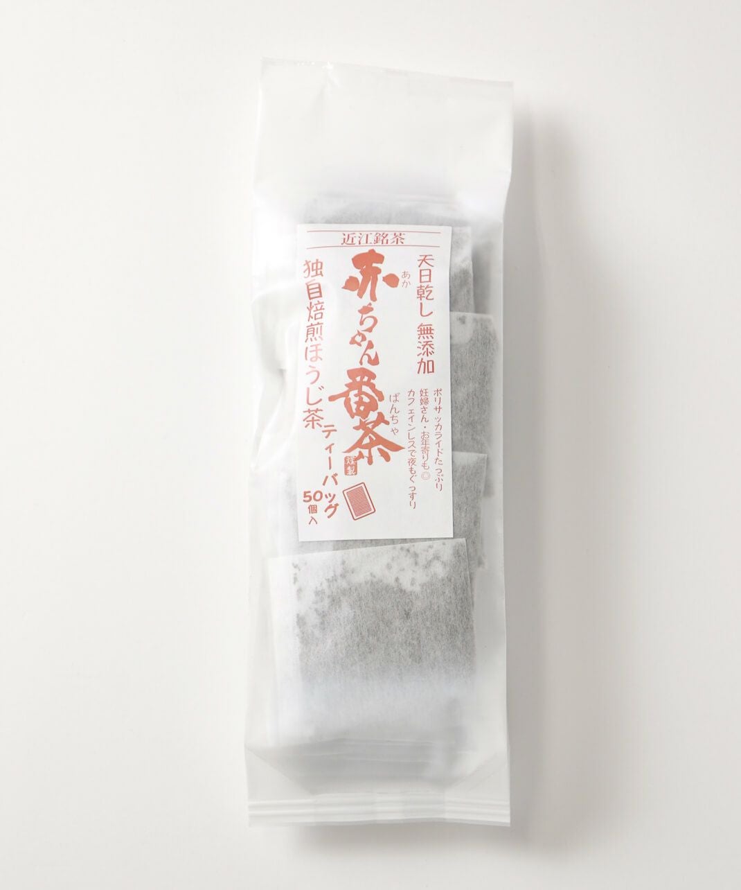 丸安茶業赤ちゃん番茶ティーバッグ5g×50包 | mumokutekiオンラインストア