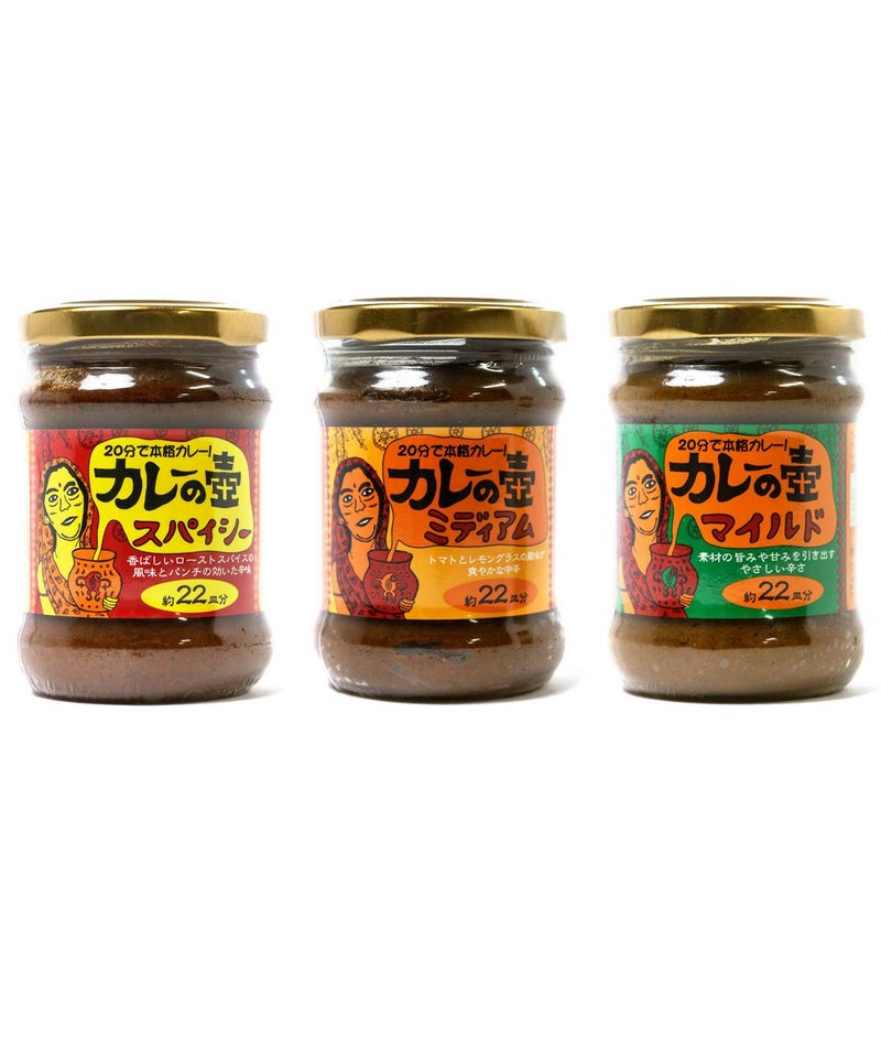第3世界ショップ / カレーの壷 (マイルド・ミディアム・スパイシー) 1