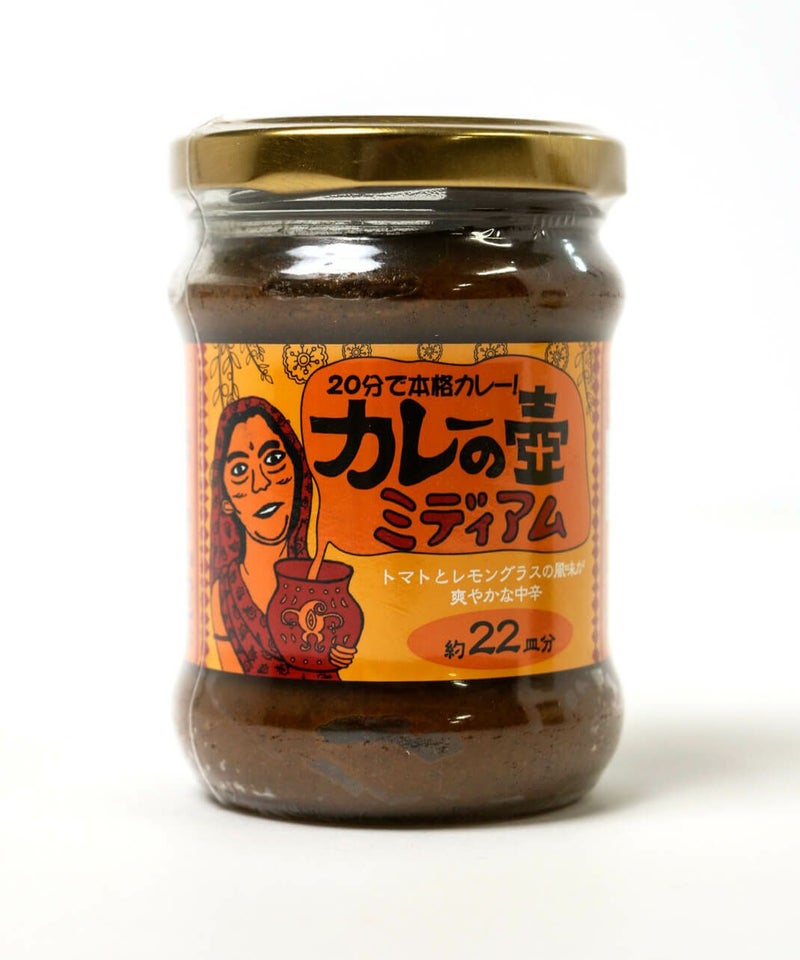 第3世界ショップ / カレーの壷 (マイルド・ミディアム・スパイシー) 3