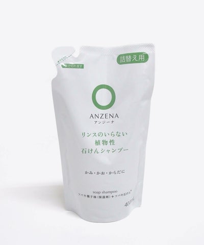 ANZENA / 石けんシャンプー詰め替え用