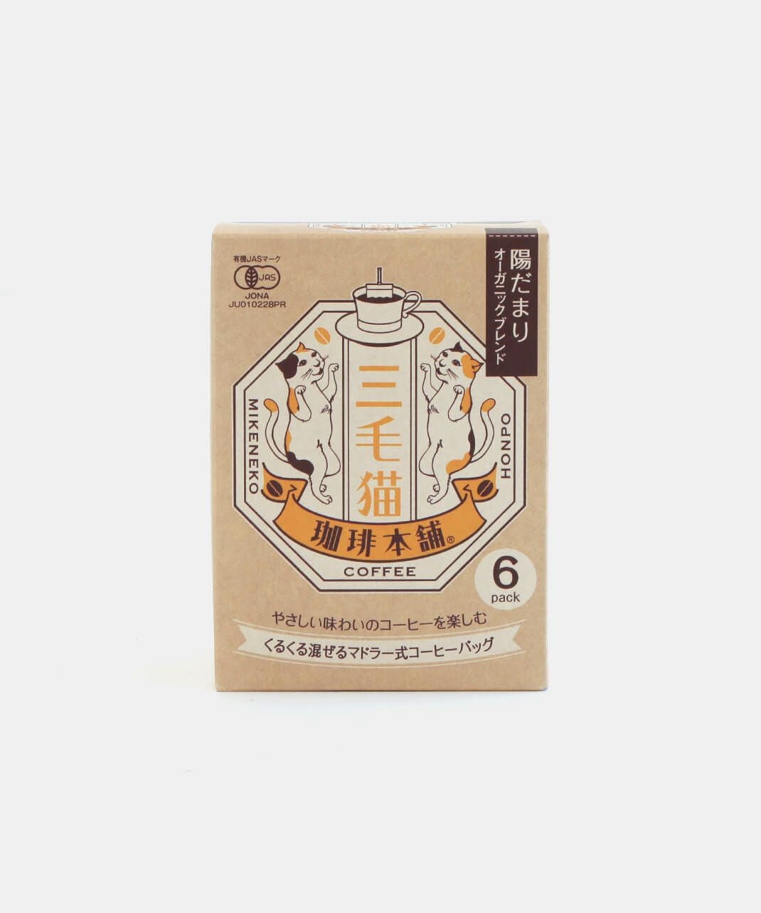 坂本製油純ごま油 二合瓶 | mumokutekiオンラインストア