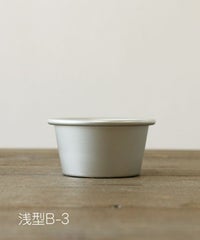 松野屋 / アルマイトプリン型 浅型　B-3_1