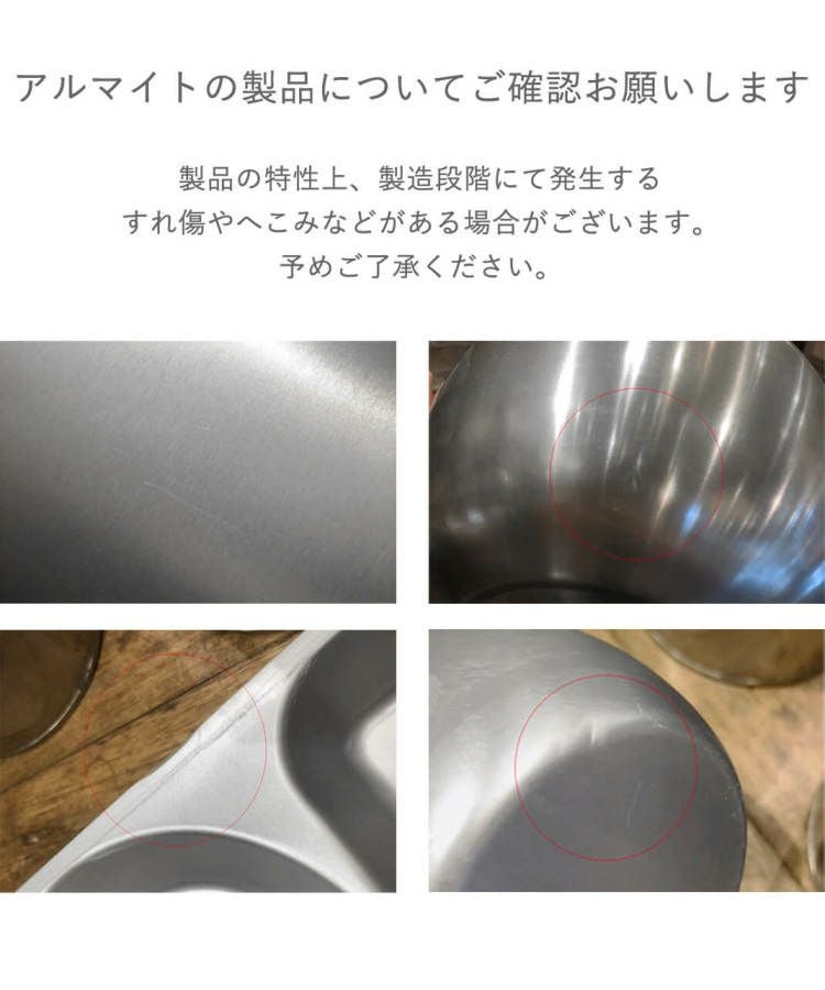 松野屋アルマイトちゃぶ台 | mumokutekiオンラインストア