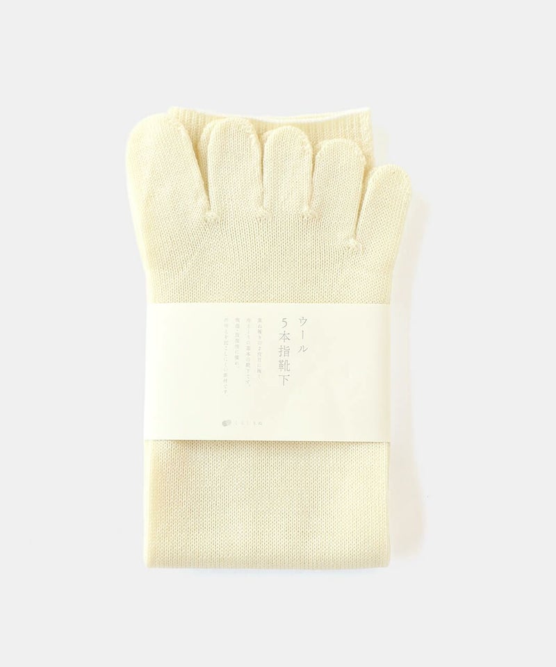 くらしきぬ / 冷えとり靴下 ウール5本指靴下_1
