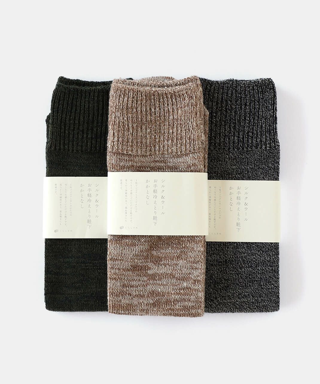 くらしきぬ / お手軽冷えとり靴下かかとなし_1