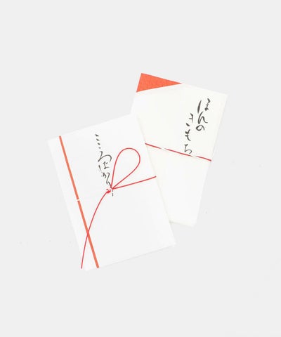 【20%off】めでたや / ぽち袋 ななめ折り 赤・多当折り 蝶_1