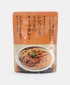 レンコンとトマトのキーマカレー