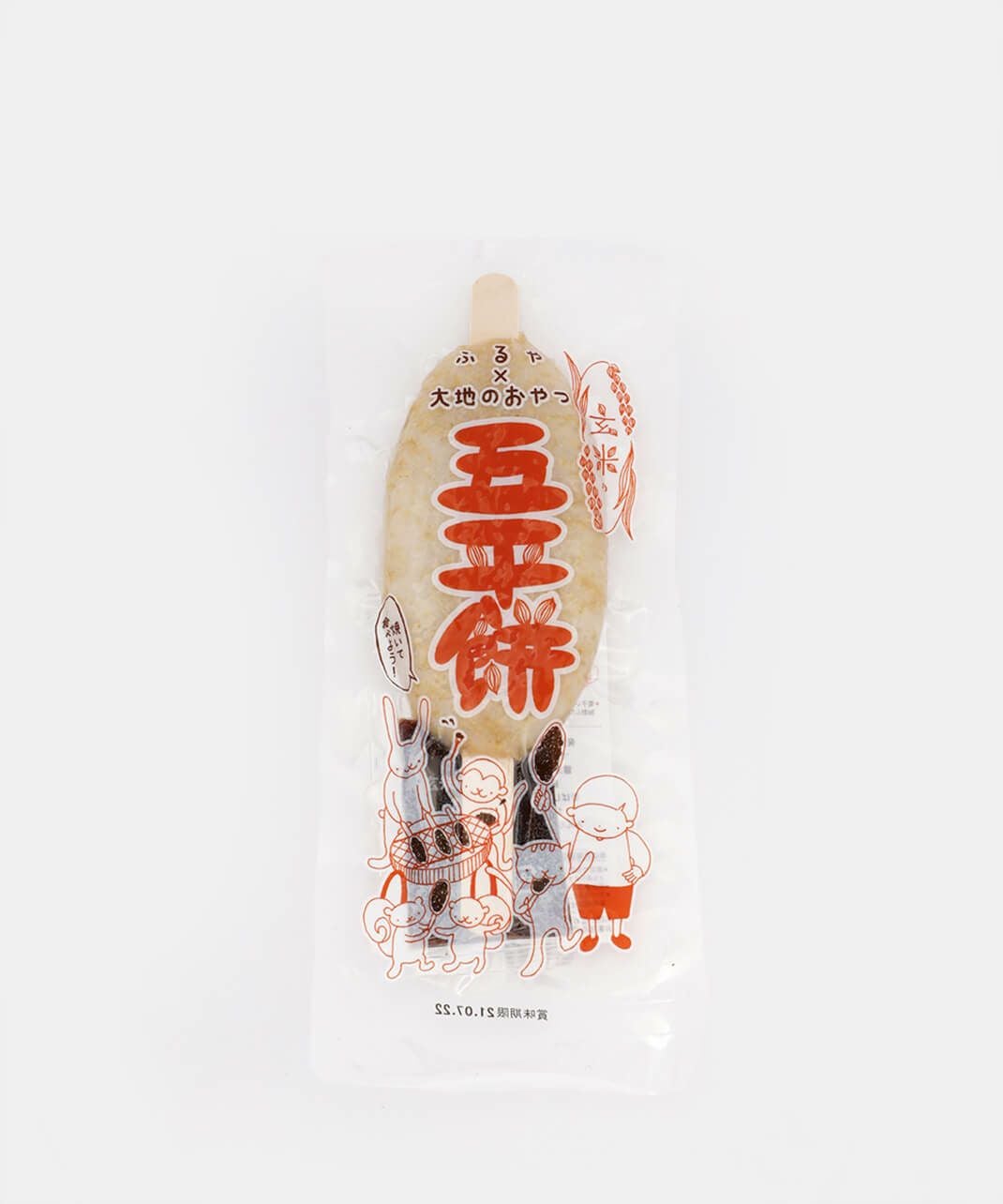 山本佐太郎商店おいもチップス | mumokutekiオンラインストア