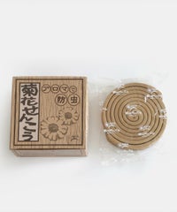 りんねしゃ / 菊花せんこう(標準)_1