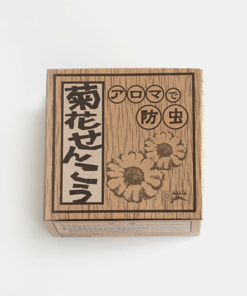 りんねしゃ / 菊花せんこう(標準)_2