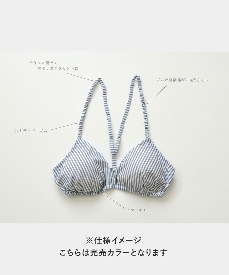 【WEB限定】TESHIKI / BRA "NO."_13