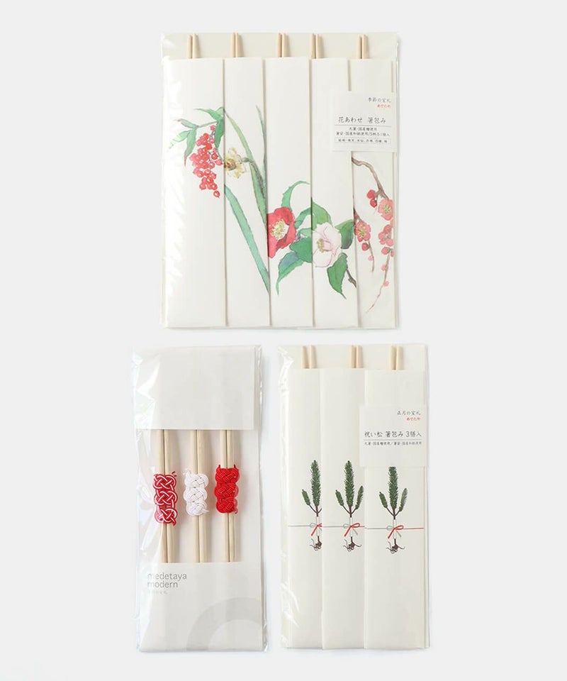 めでたや / 祝い松 箸包み ３膳入_2