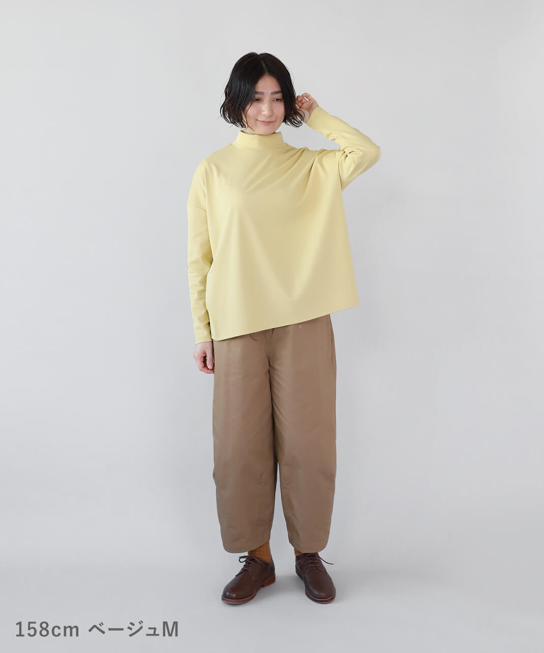 mumokuteki長さが選べる2サイズ展開のコクーンパンツ | mumokuteki