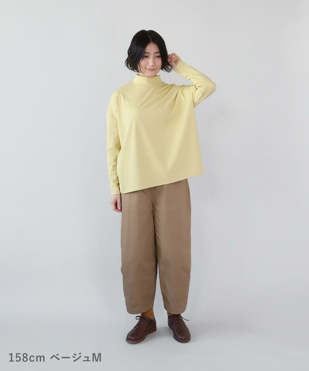 mumokuteki長さが選べる2サイズ展開のコクーンパンツ | mumokuteki