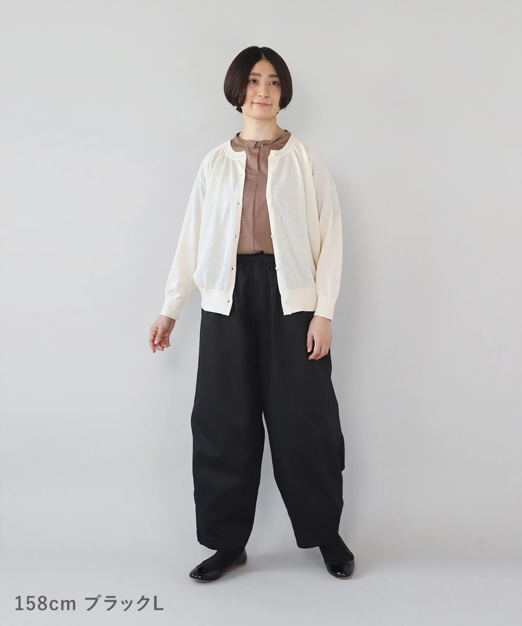 mumokuteki長さが選べる2サイズ展開のコクーンパンツ | mumokuteki