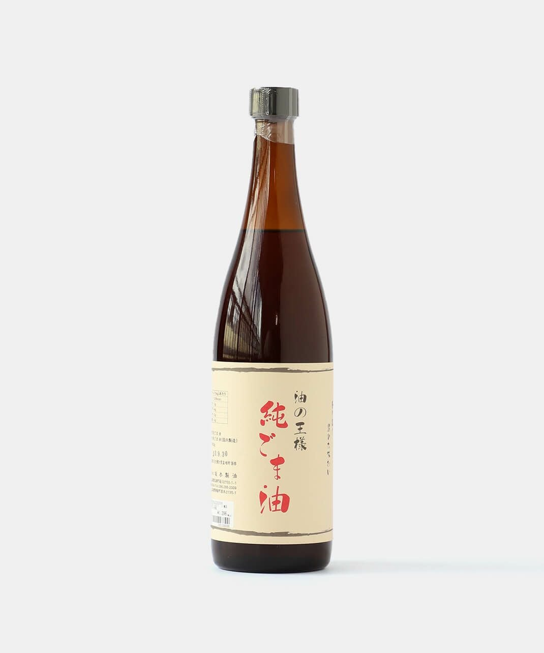 純なたね油２本　純ごま油２本　古式圧搾製法 坂本製油純ごま油 二合瓶 | mumokutekiオンラインストア