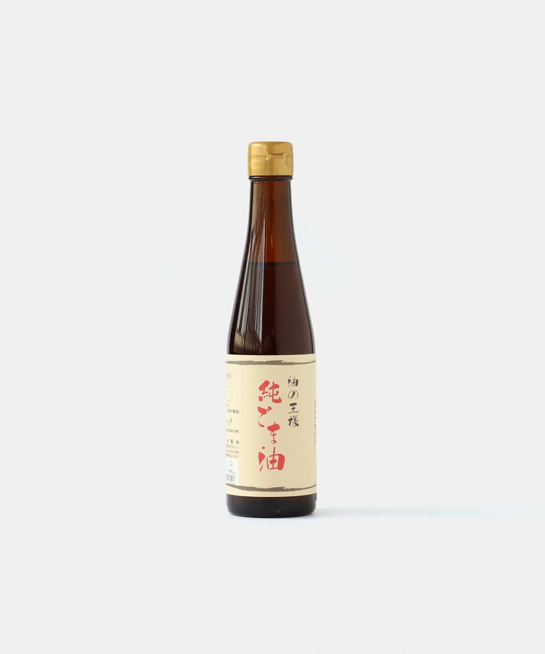 坂本製油純ごま油 二合瓶 | mumokutekiオンラインストア