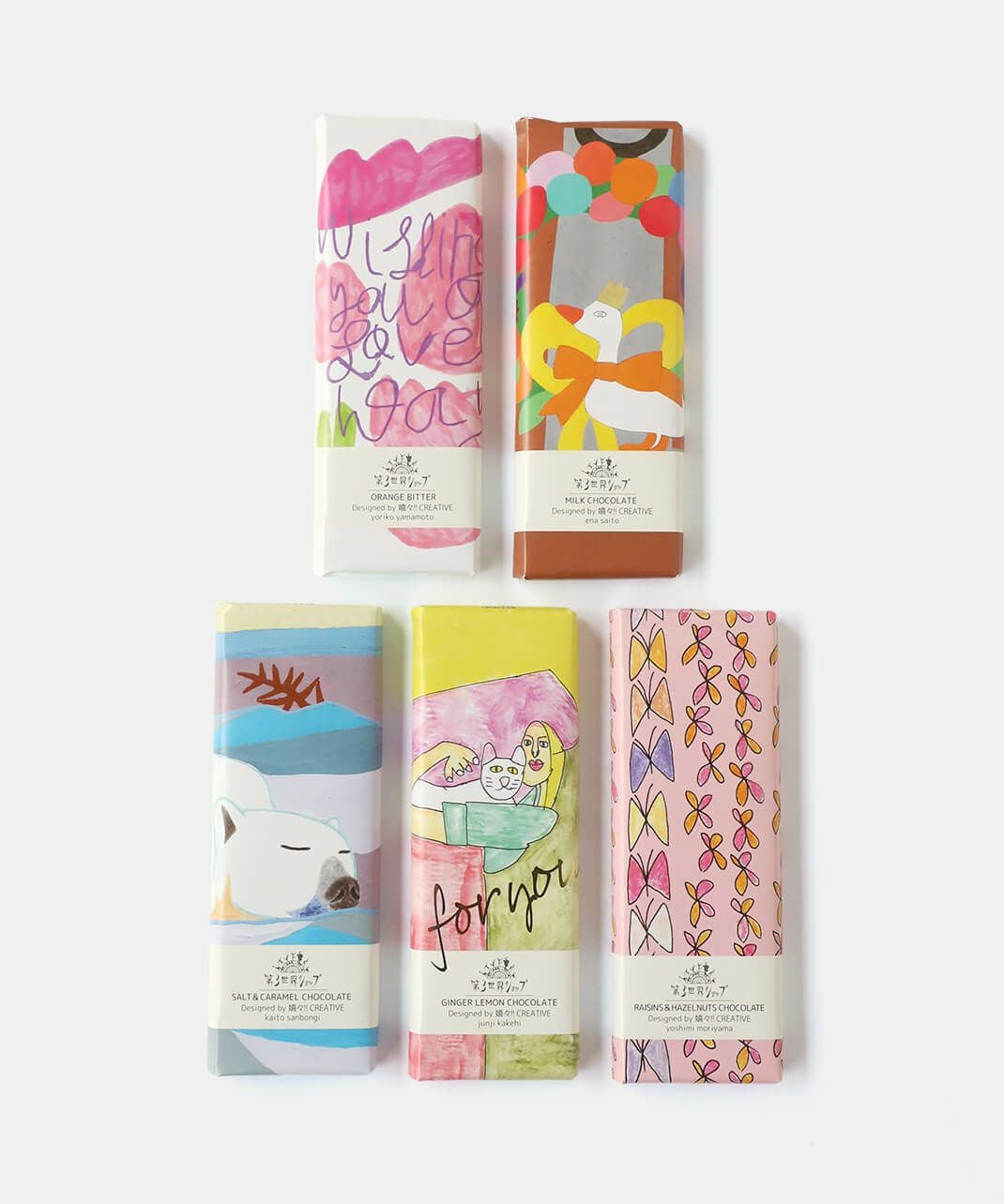第3世界ショップパンワークチョコレート（全4種） | mumokuteki