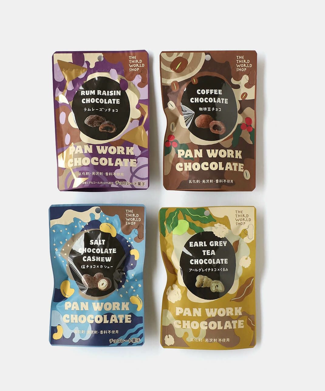 第3世界ショップパンワークチョコレート（全4種） | mumokuteki