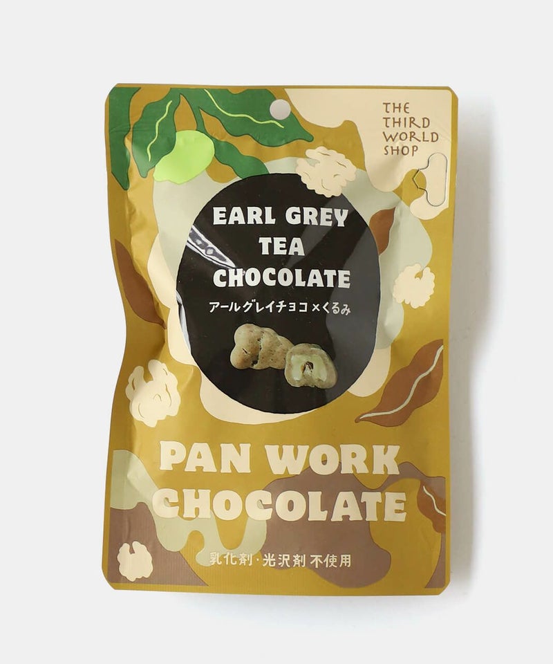  アールグレイチョコ×くるみ