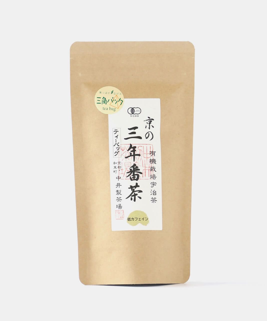 アトレ有機京の三年番茶（ティーバック） | mumokutekiオンラインストア