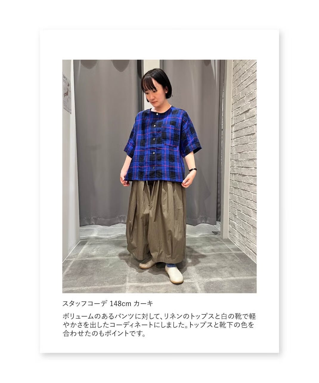 mumokutekiコットンタイプライターバルーンパンツ | mumokuteki