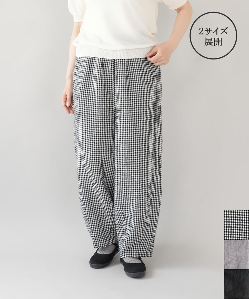mumokuteki 長さが選べる2サイズ展開の リネンコクーンパンツ