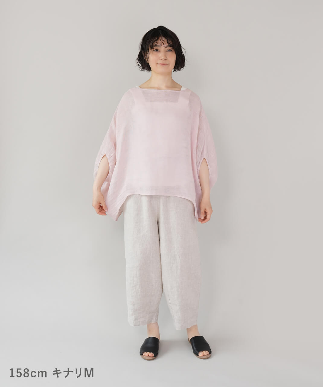mumokuteki長さが選べる2サイズ展開のリネンコクーンパンツ