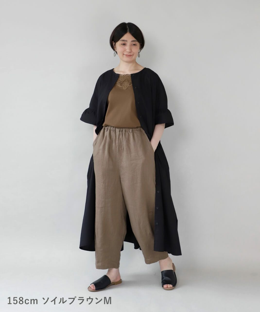 30%off】mumokuteki長さが選べる2サイズ展開のリネンコクーンパンツ