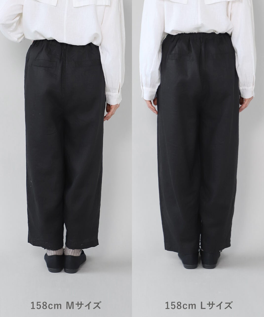 mumokuteki長さが選べる2サイズ展開のリネンコクーンパンツ