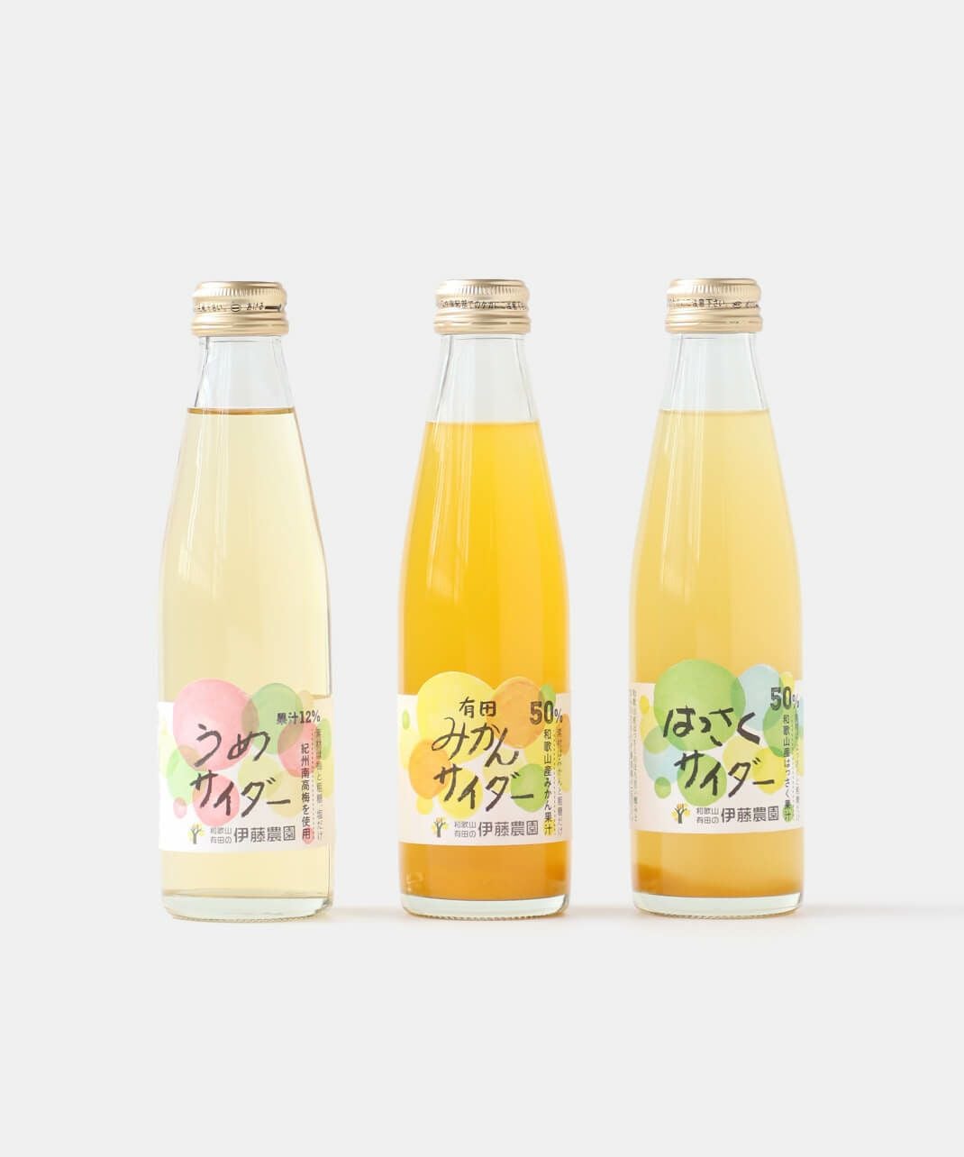 KIMINOスパークリングジュース(ゆず・うめ・みかん・りんご