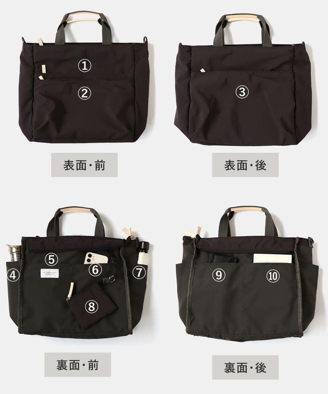 mumokuteki撥水加工軽くて多収納な10ポケットショルダー | mumokuteki