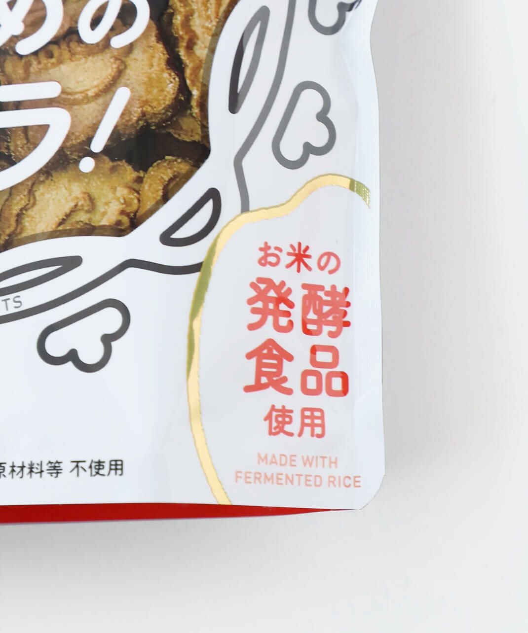 hokka小さな米蜜ビスケットシリーズ | mumokutekiオンラインストア