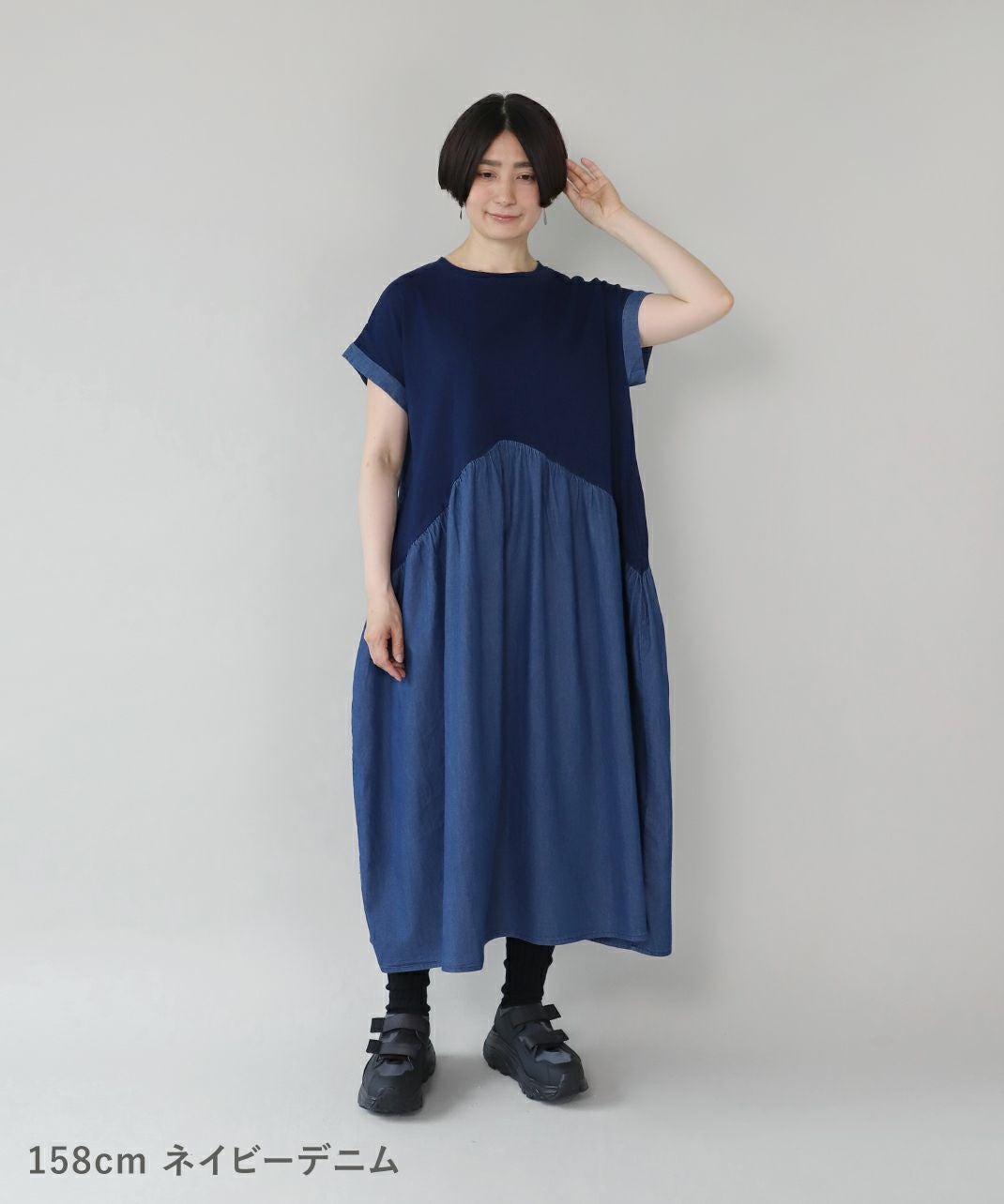 mumokutekiデニム調切替えのワイドワンピース | mumokutekiオンライン