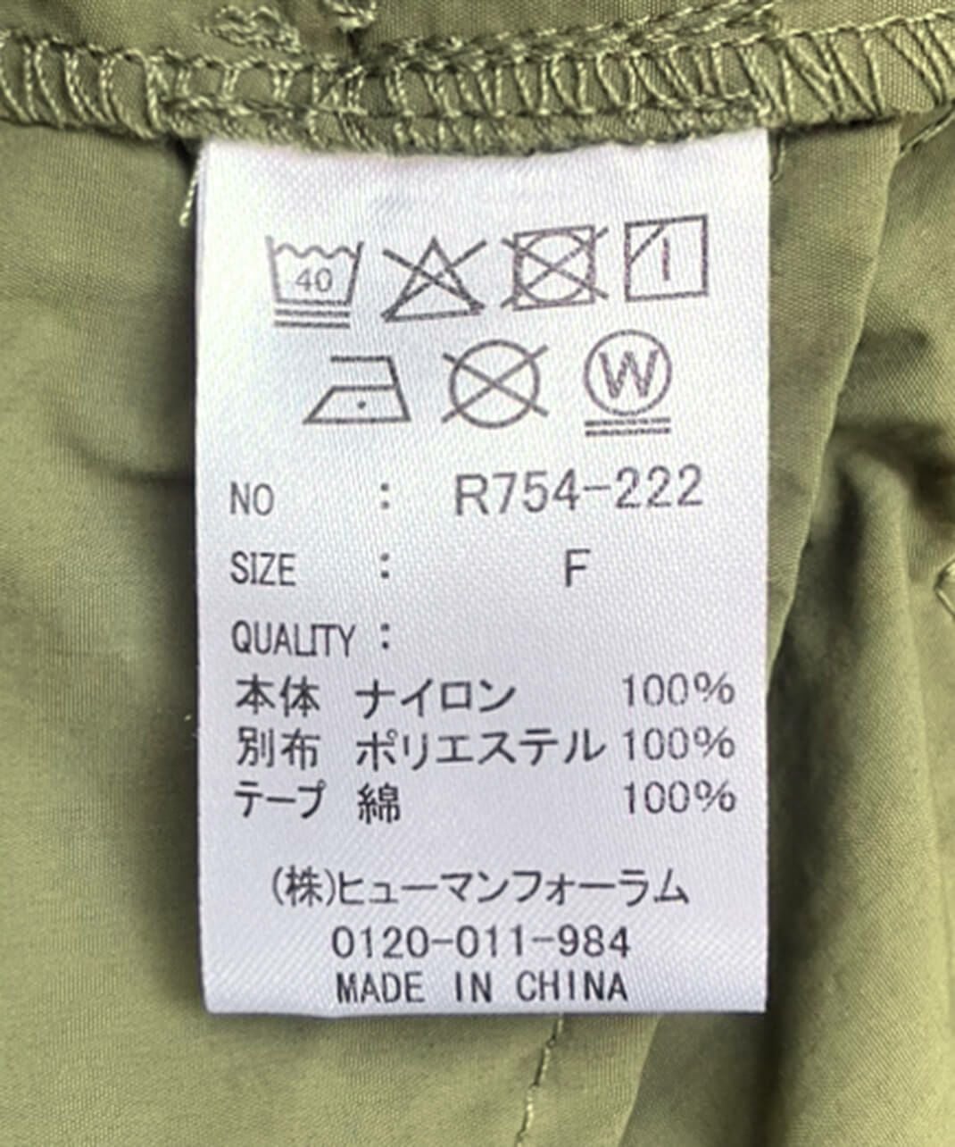 ハンドメイド オールインワンラック ワイドタイプ（チーク色） グロープレイクッショニーブラッシュ / M・A・C(マック)(ジェル