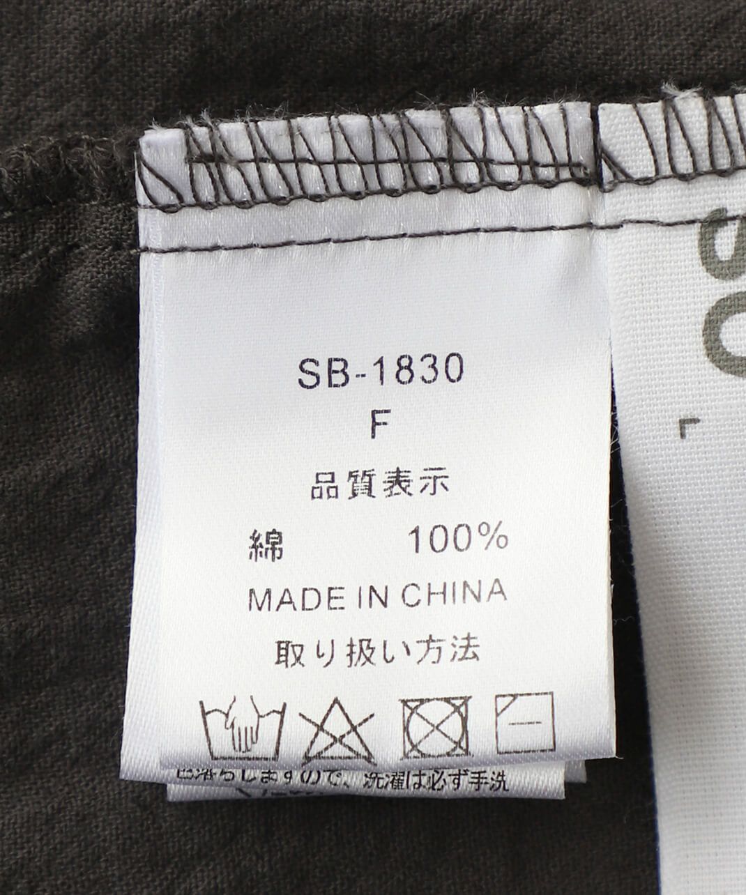TOUJOURS トゥジュー　カシュクールブラウス　コットンボイル　ベージュ SOコットンボイルのカシュクールブラウス | mumokutekiオンラインストア