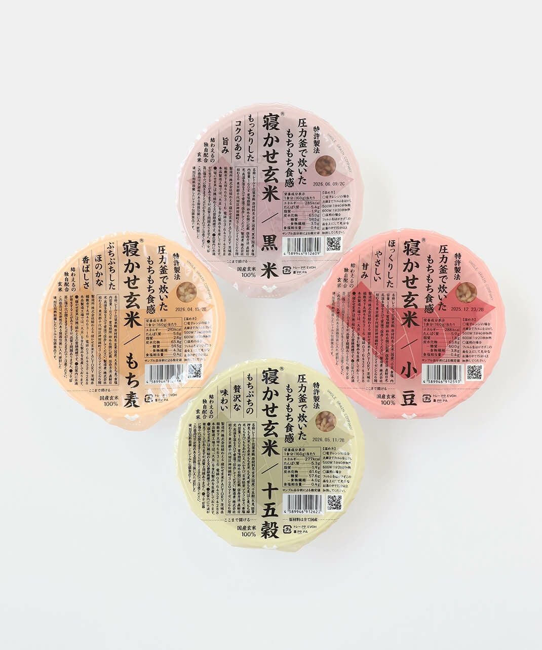 結わえる寝かせ玄米黒米・もち麦・小豆・十五穀 | mumokuteki