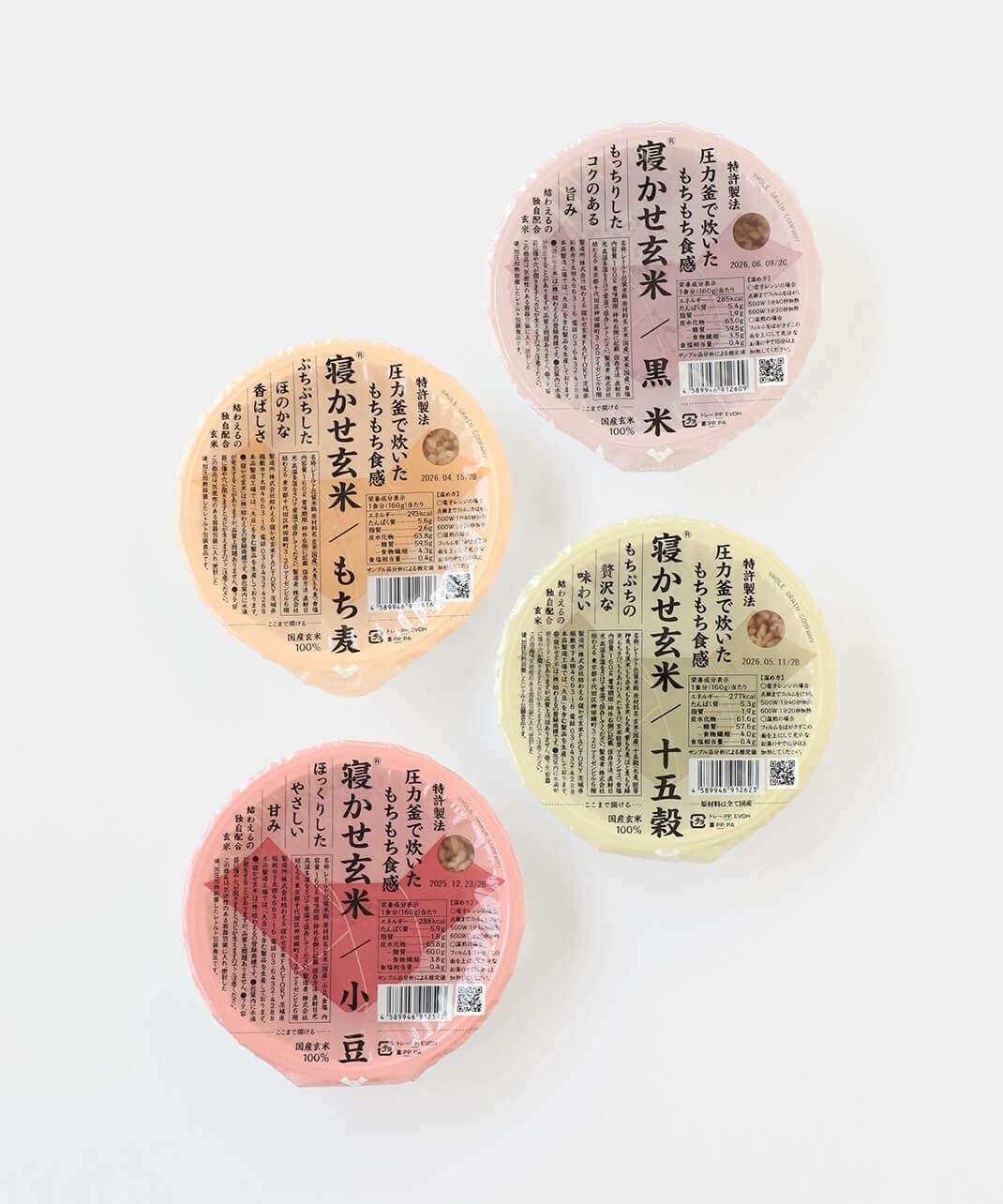 結わえる寝かせ玄米黒米・もち麦・小豆・十五穀 | mumokuteki
