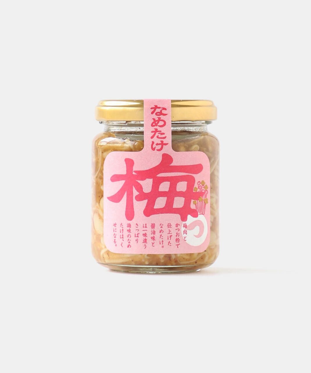 津乃吉京なめ茸・梅なめ茸 | mumokutekiオンラインストア