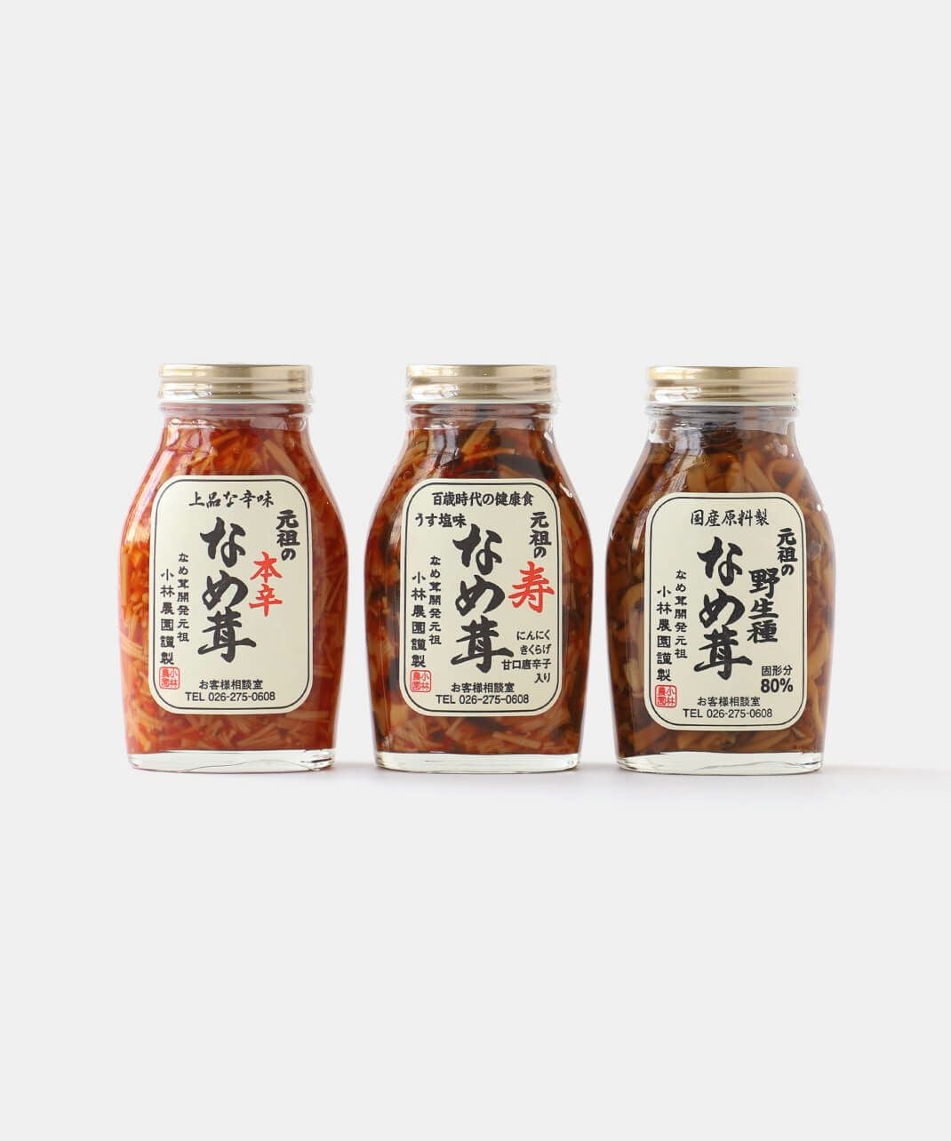 津乃吉京なめ茸・梅なめ茸 | mumokutekiオンラインストア