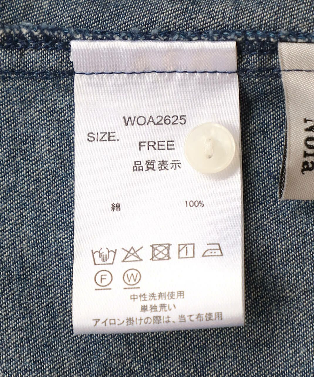 Noiaやわらかいデニムのピンタックワンピース | mumokutekiオンライン