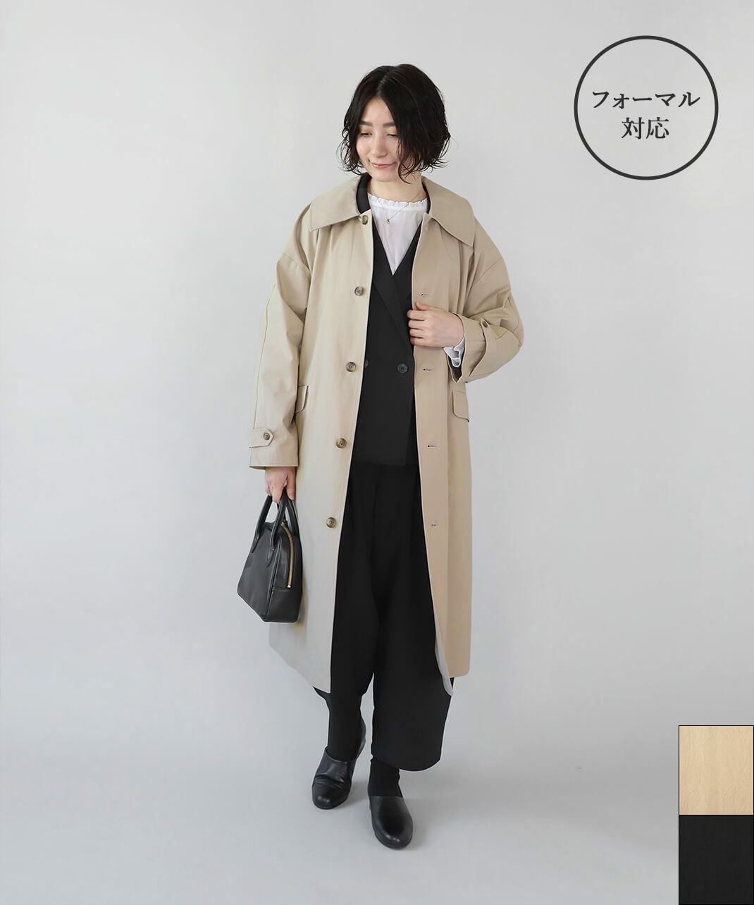 un cinqフォーマル対応フリルネックブラウス | mumokutekiオンラインストア