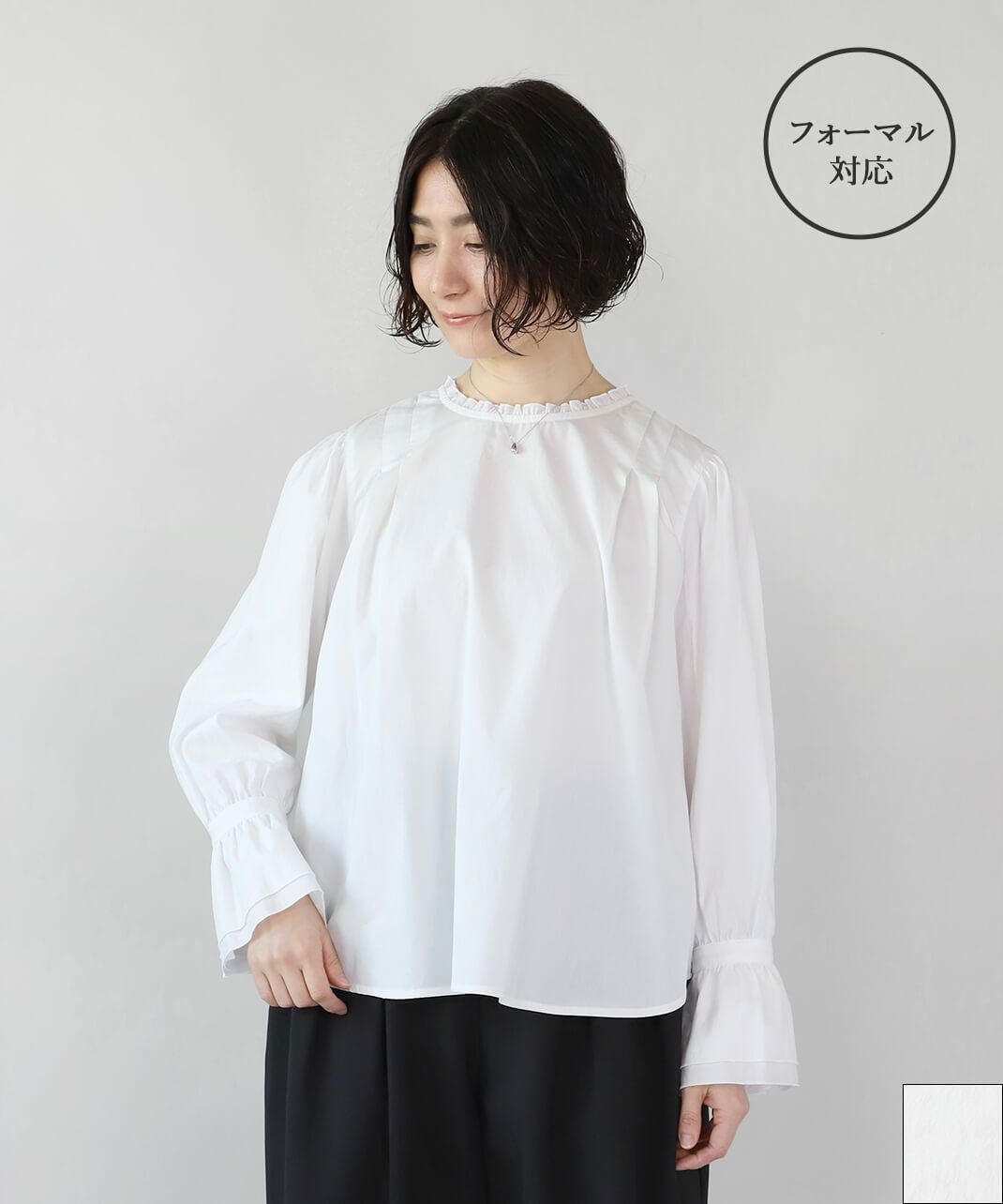 uncinq オリジナルブラウス 20%off】un cinqフォーマル対応フリルネックブラウス | mumokuteki
