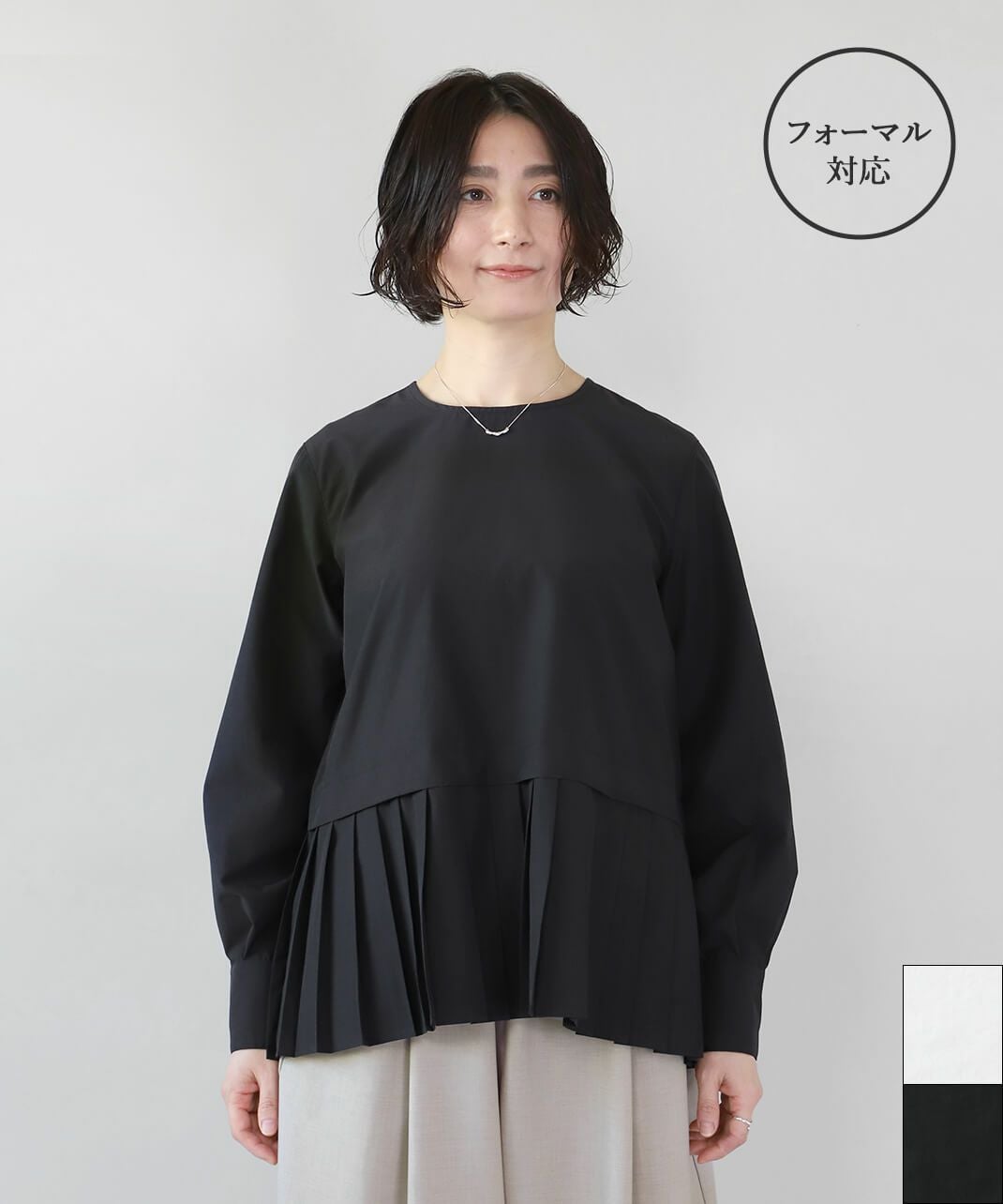 un cinq(アンサンク) | mumokutekiオンラインストア