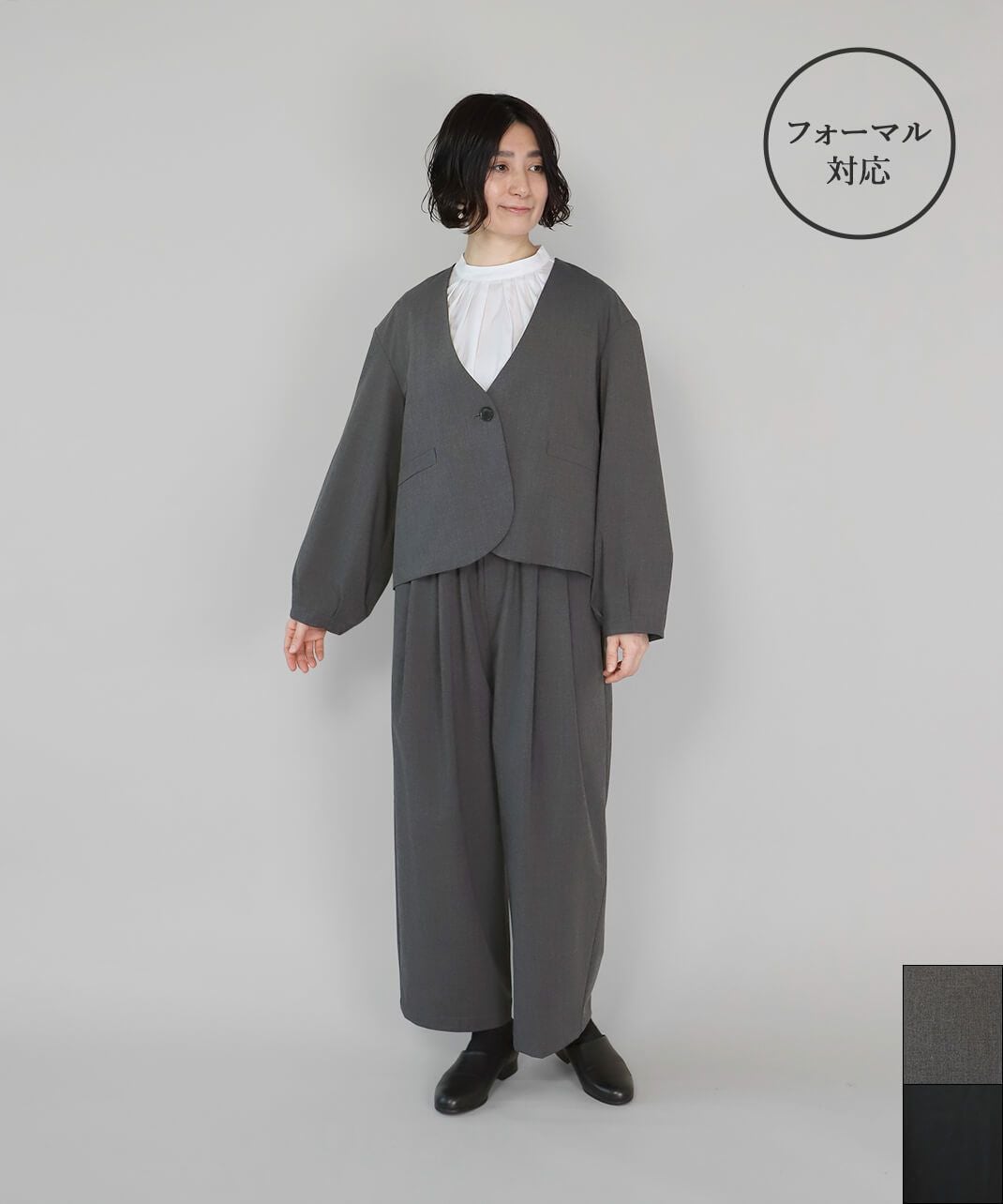 un cinqフォーマル対応Vネックバルーン袖ジャケット | mumokuteki