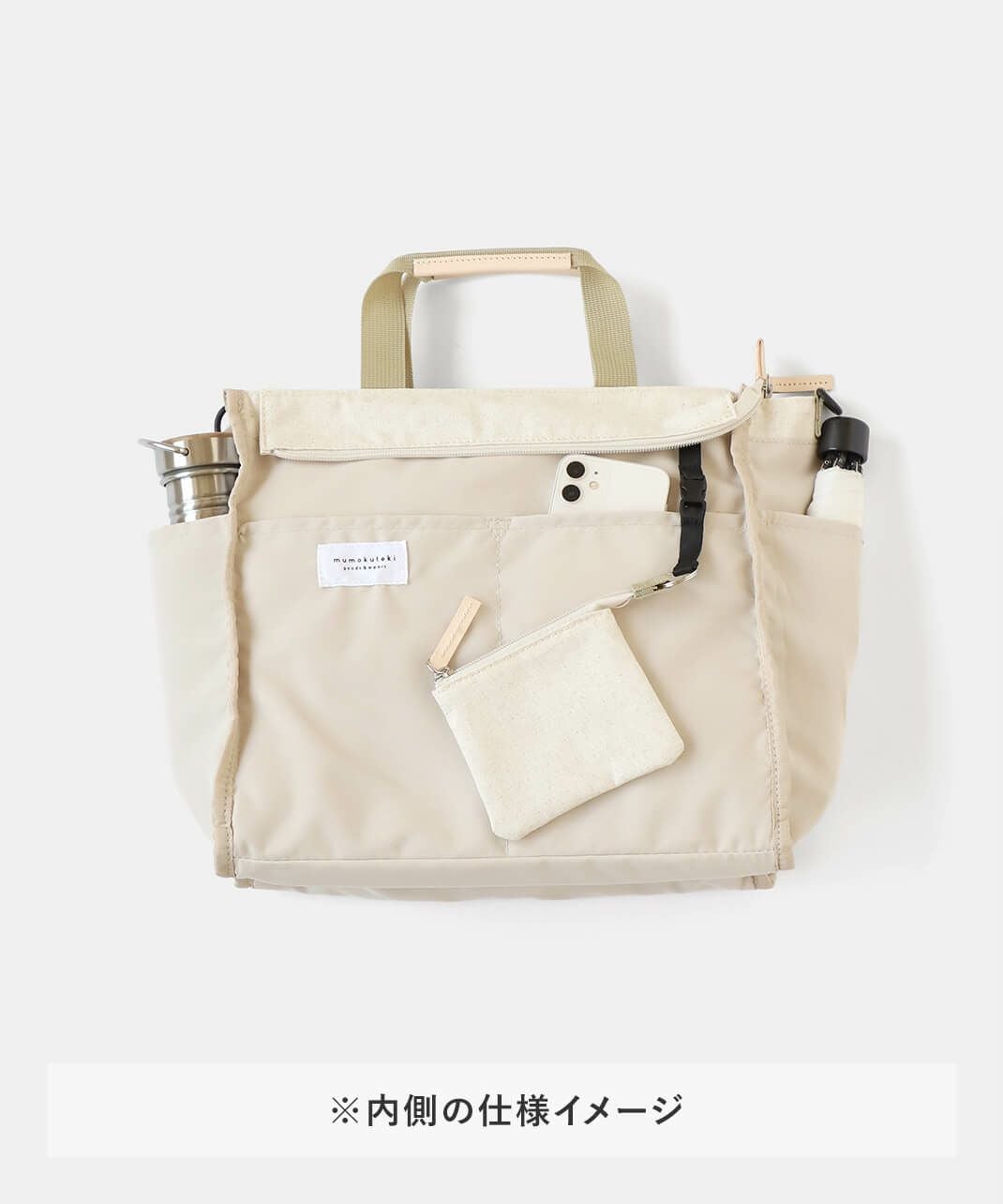 20%off】mumokutekiLINENシリーズ軽くて多収納なリネン10ポケット