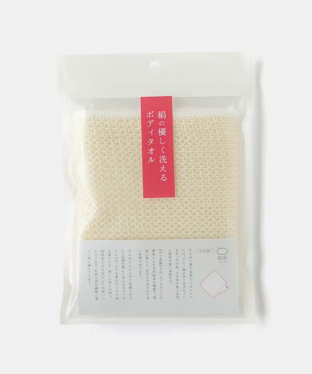 バス・洗面用品 | mumokutekiオンラインストア