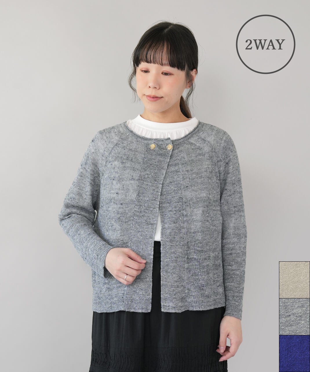 M_ 　2wayカーディガン　フリーサイズ 裏側フリース2WAYカーディガン(静電気防止) 通販【ニッセン】