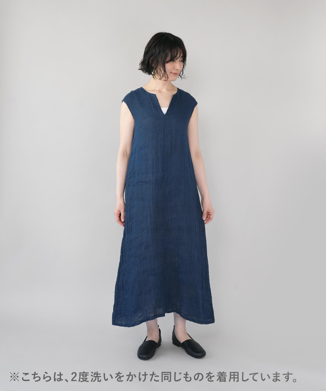 BAN INOUE蚊帳の日常着やわらかな蚊帳のマキシワンピース | mumokuteki
