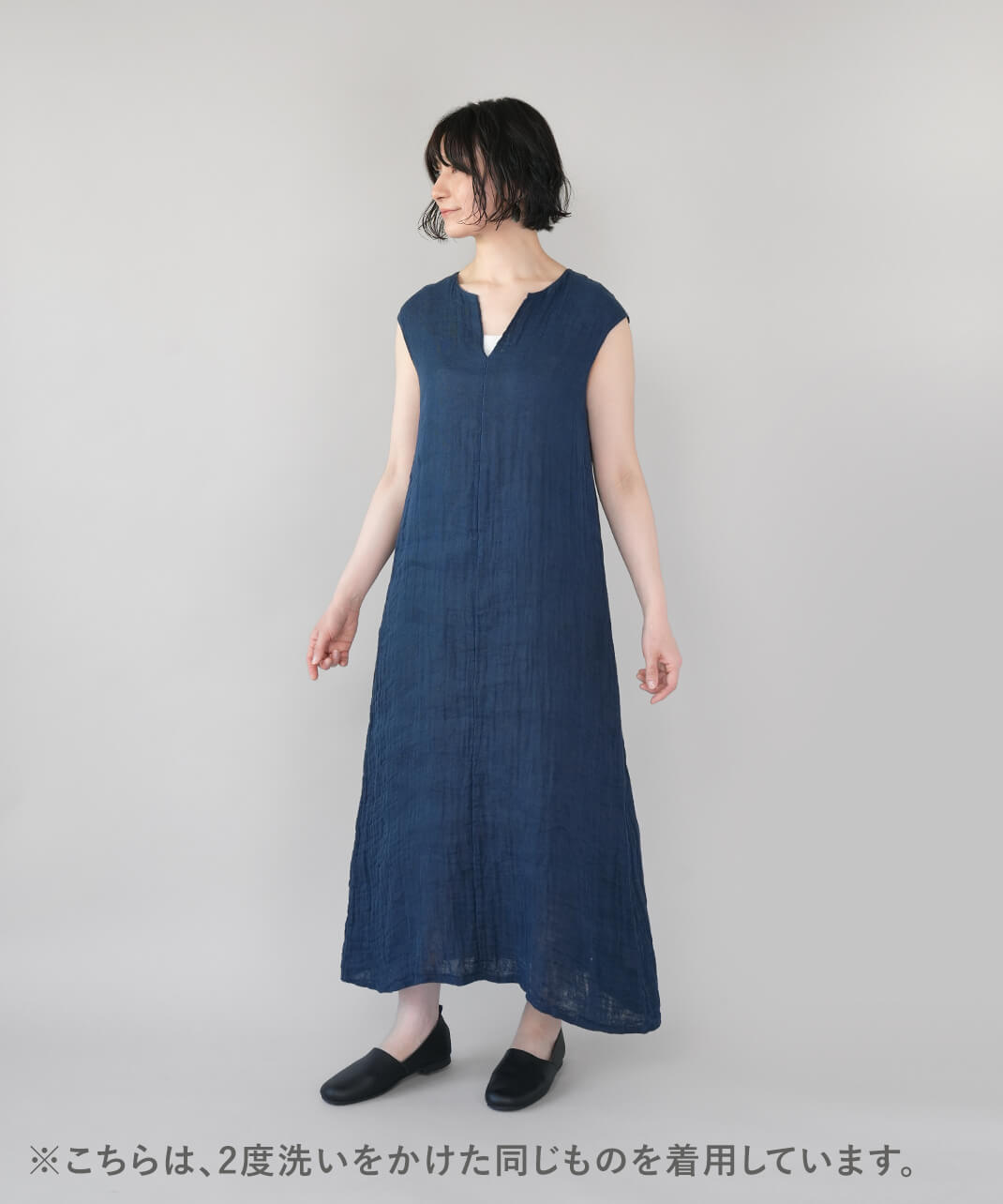 BAN INOUE蚊帳の日常着やわらかな蚊帳のマキシワンピース | mumokuteki